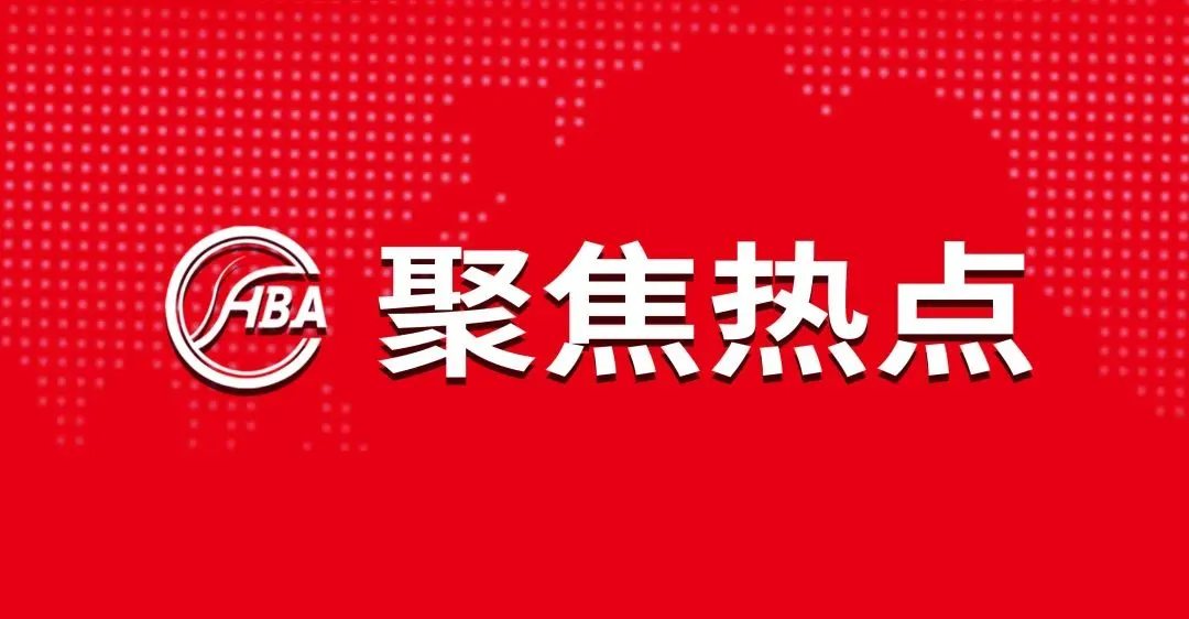 【直播预告】“聚焦美业 放眼未来”2023中国美业主题系列活动将于5月12日开幕