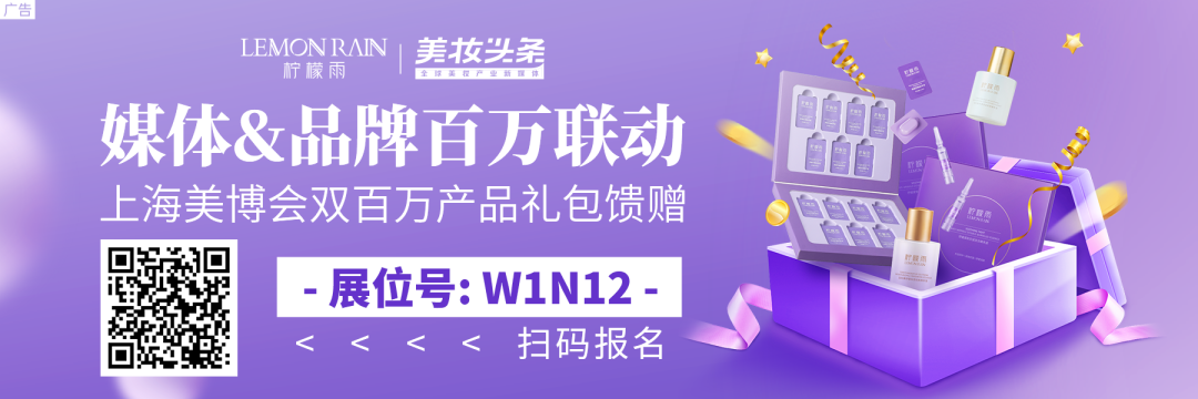 入局无敏香氛家清市场，芬兔上海CBE开启狂飙之路！