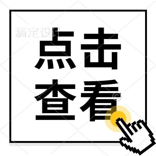 邀请函｜手把手教你快人一步“云先探”6月上海美博会