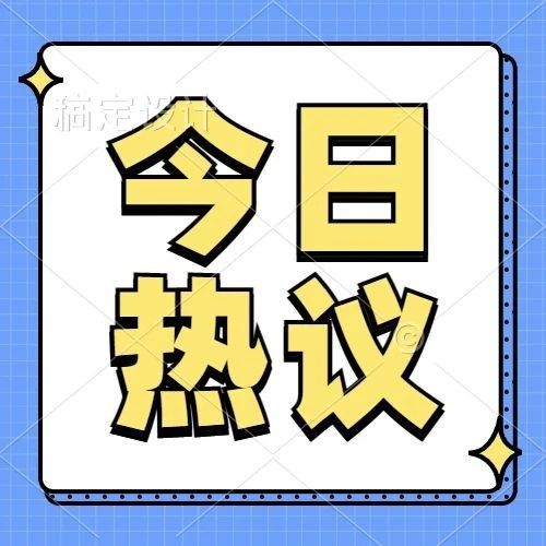 【广州佳美展览有限公司】入选广东省重点商标保护名录