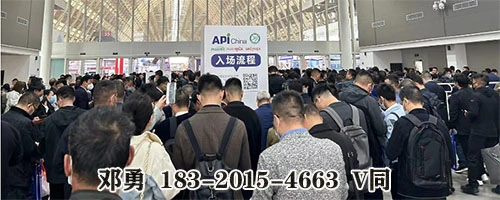 2023第89届API原料药设备南京秋季博览会