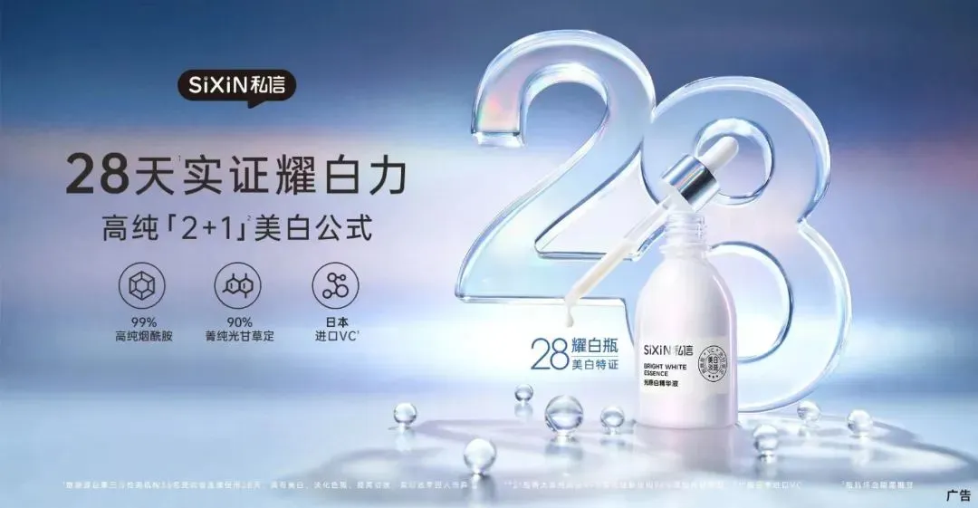 伽蓝集团携六大品牌强势亮相2023上海“五五购物节”
