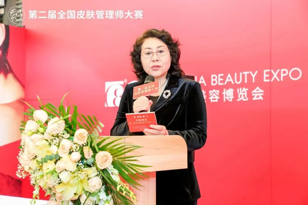 【竞赛新闻】第二届全国皮肤管理师大赛在上海成功举行