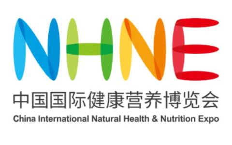 2023广州国际NHNE营养健康展（同期87届全国药交会）