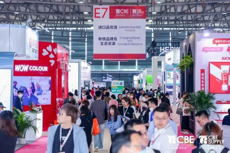 2024CBE上海美博会-主办方-展位-门票-时间