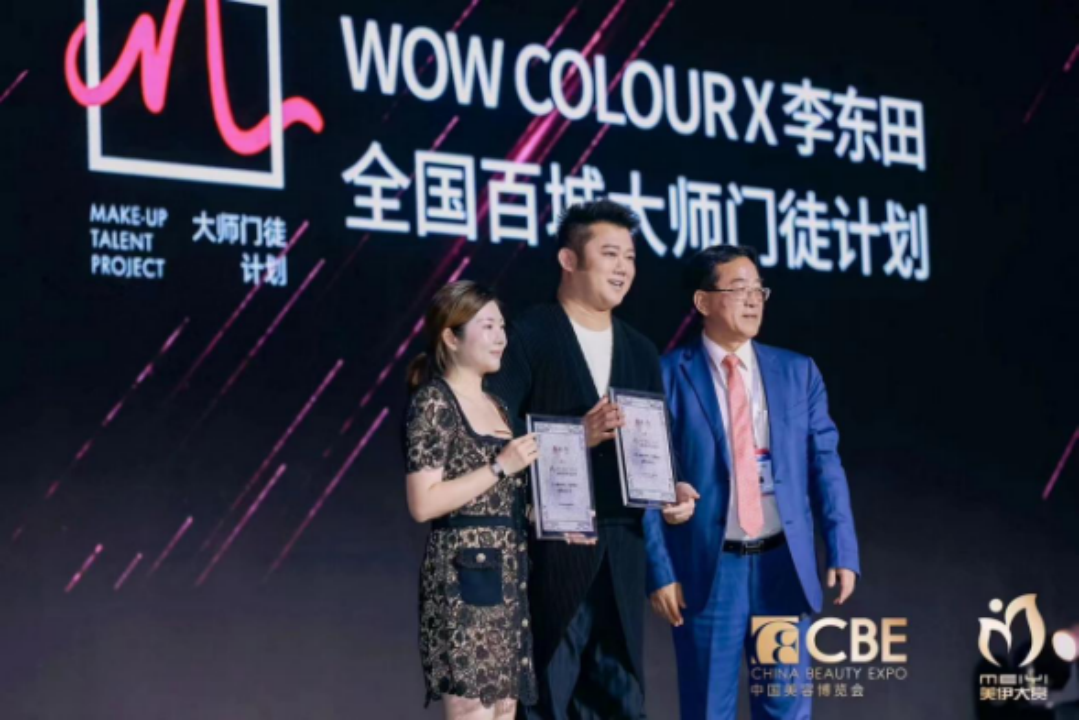 CBE透视 | WOW COLOUR锚定“超级渠道”，创新美妆零售新业态