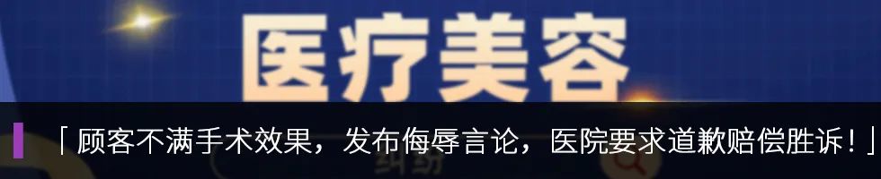 权威发布 | 水光针临床试验技术审评要点来了！