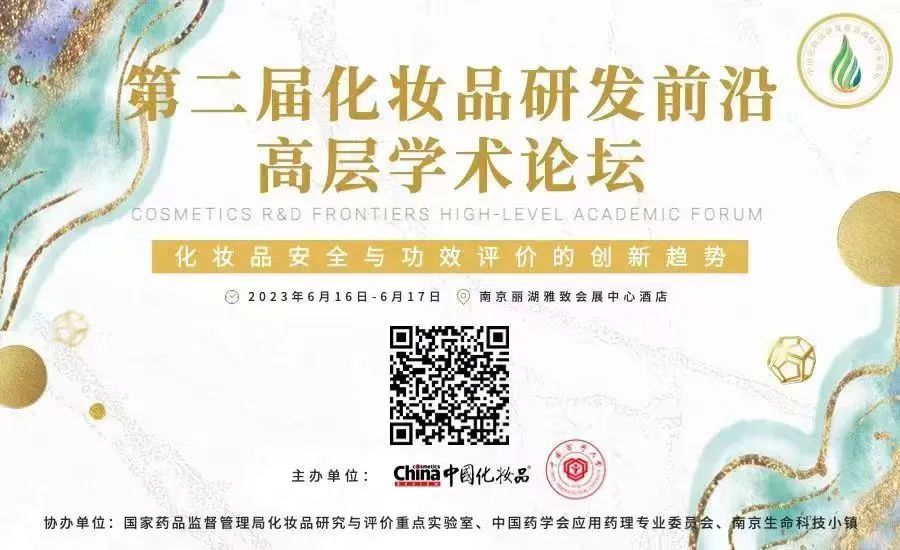 一款儿童化妆品菌落数超标240倍；珀莱雅被罚20万；唯品会Q1净利润同增46%；淘天618将于26日启动