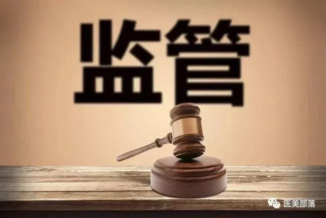 资讯 | 武汉警方：小伙因"非法"销售医美"药械"获刑6年