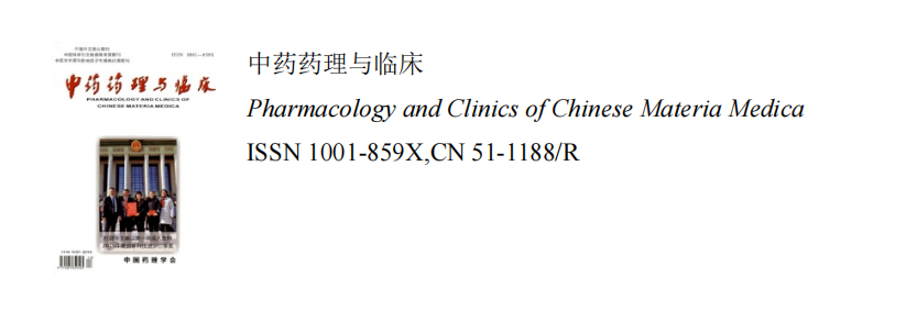 【精彩预告：干细胞与疾病研究·​脑缺血】2023国际（广州）干细胞与精准医疗产业化大会