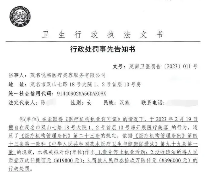 忽然一周 | 众山生物无菌级透明质酸钠发布会在京举行；新氧一季度营收3.1亿元；敷尔佳创业板IPO正式提交注册