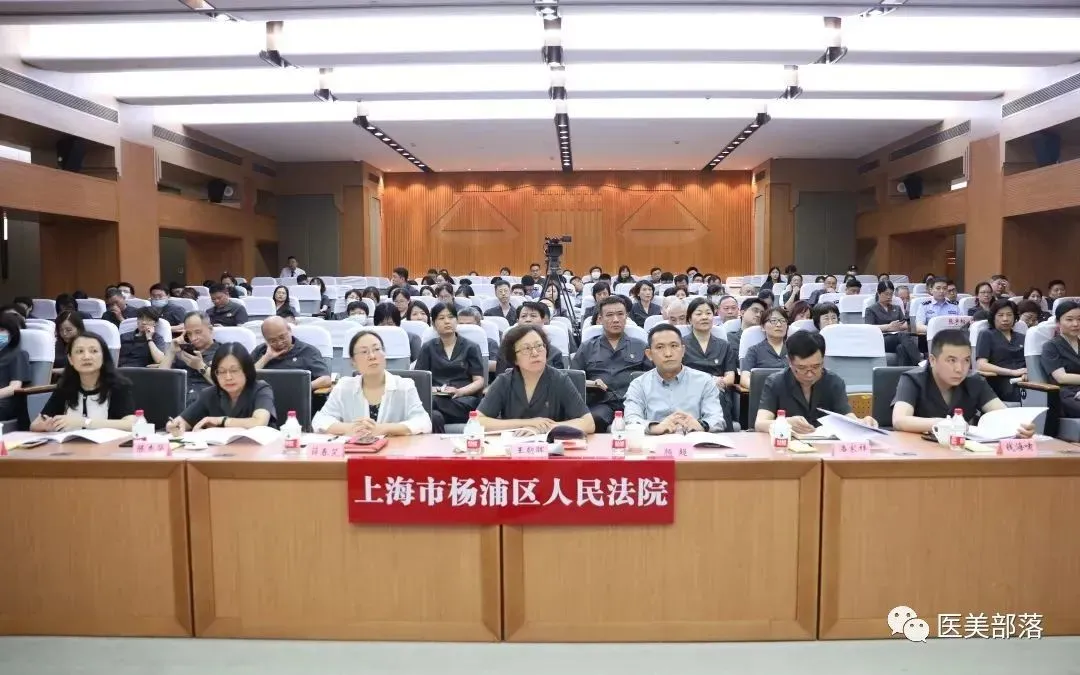 资讯 | 上海杨浦法院：医美客服"转卖"客人信息，判刑4年罚款40万