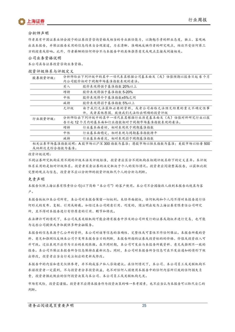 超头直播“618”预售首日GMV近50亿，国货龙头产品力持续验证