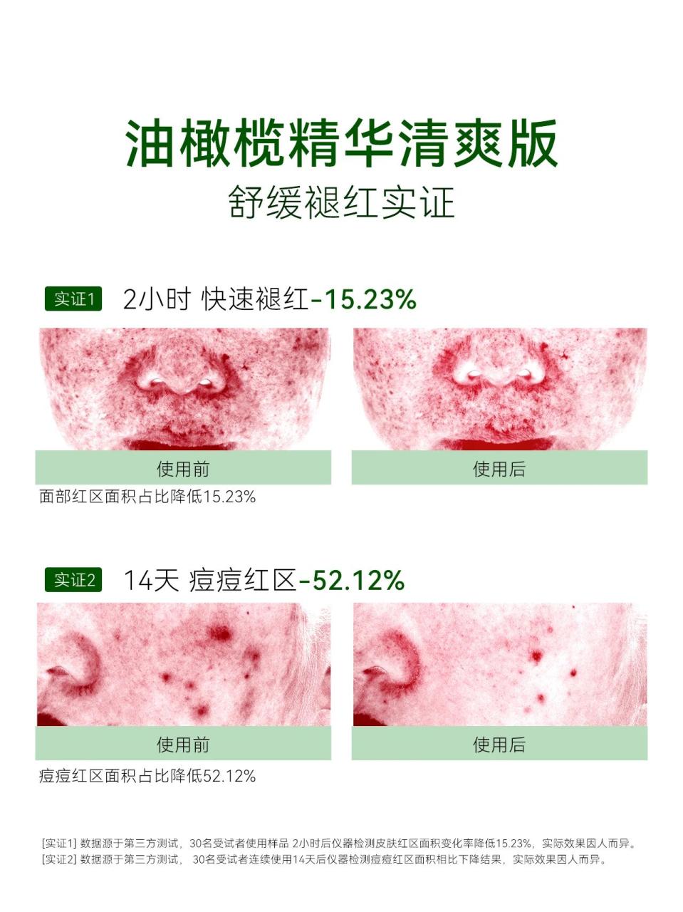 从“专业科学，精准高效”的品牌理念中，洞见一个崭新的安修泽