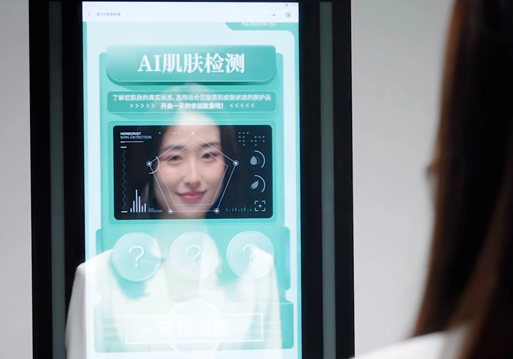 AI美妆“科技与狠活”来了！