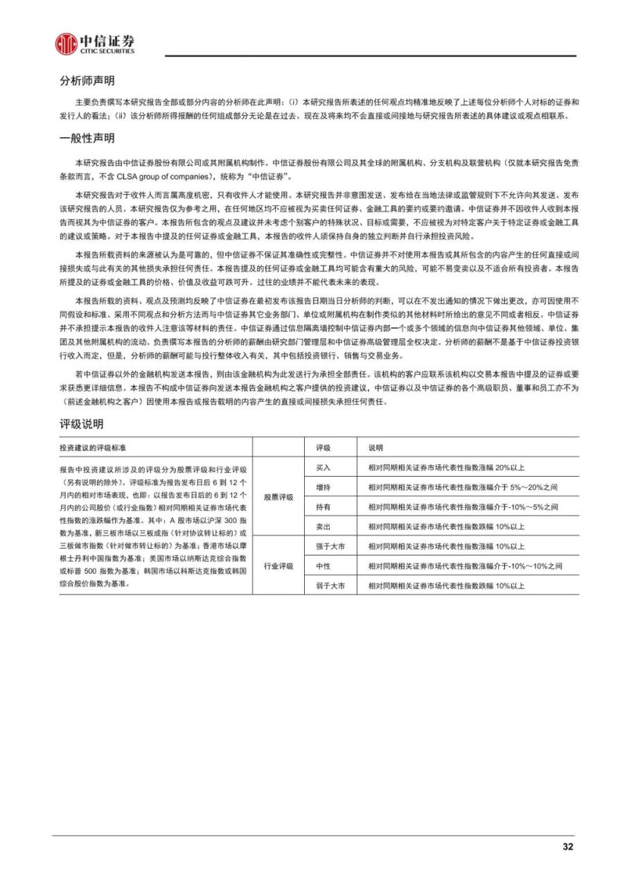 巨子生物-深度跟踪报告：敷料地位稳固，功效护肤高增