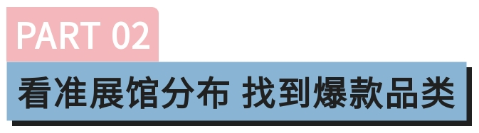 倒计时4天丨上海“新”事即将来来来来了！6月11-13日找生机门道