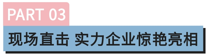 倒计时4天丨上海“新”事即将来来来来了！6月11-13日找生机门道