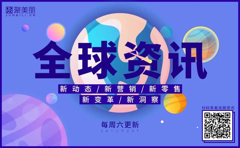 宝洁被指广告违规/联合利华高管洗牌仍在继续