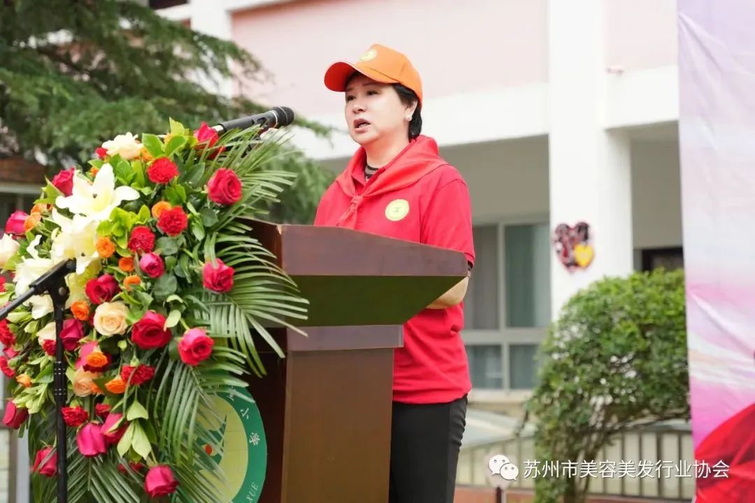 【美业公益】江苏美业“筑梦之旅”暨花里金莎希望小学成立20周年庆祝活动圆满举行