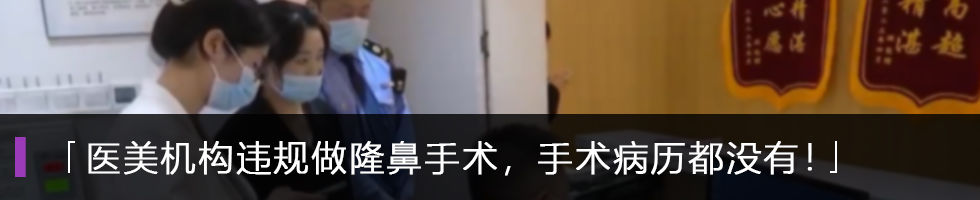 想打“水光针”？先看够不够“资格”！