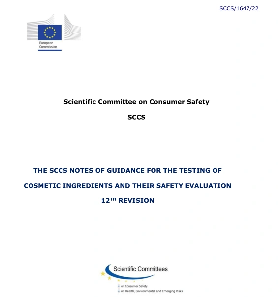 欧盟发布最新化妆品安全评估指南，有11处新变化
