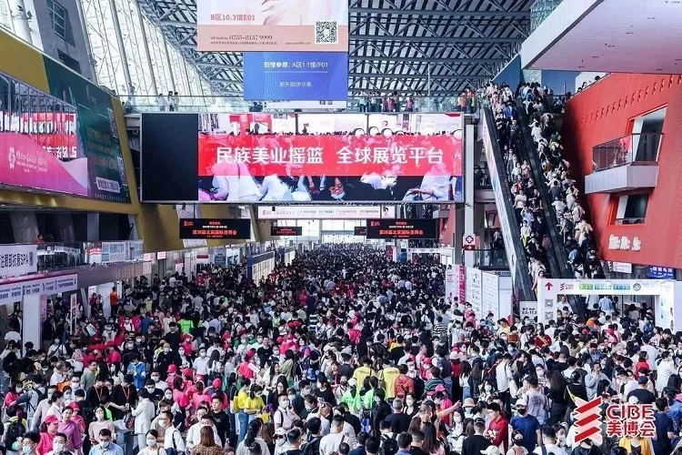 2024广州美博会Guangzhou Beauty Expo