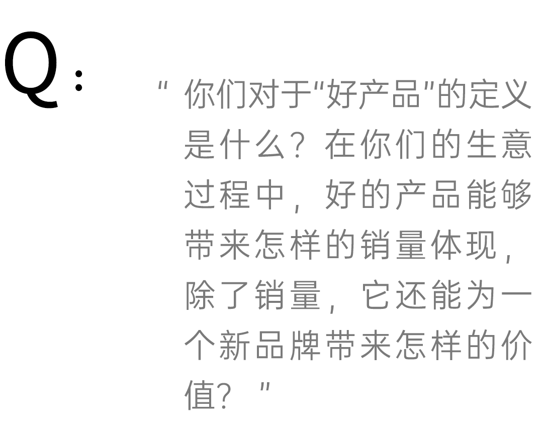 在护肤这一成熟品类，品牌如何才能打造差异化优势？