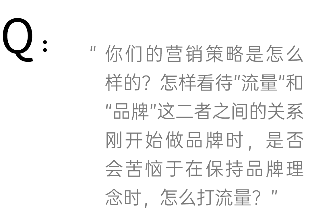 在护肤这一成熟品类，品牌如何才能打造差异化优势？