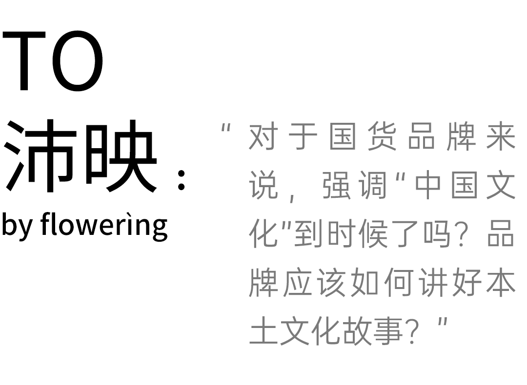 在护肤这一成熟品类，品牌如何才能打造差异化优势？