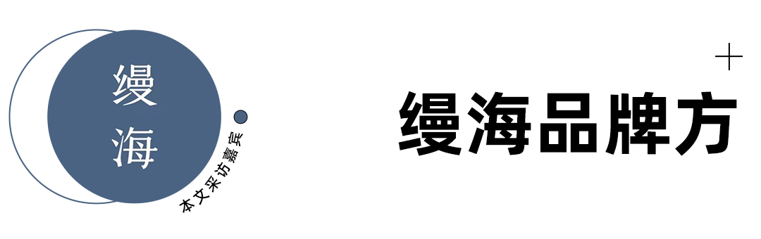 在护肤这一成熟品类，品牌如何才能打造差异化优势？