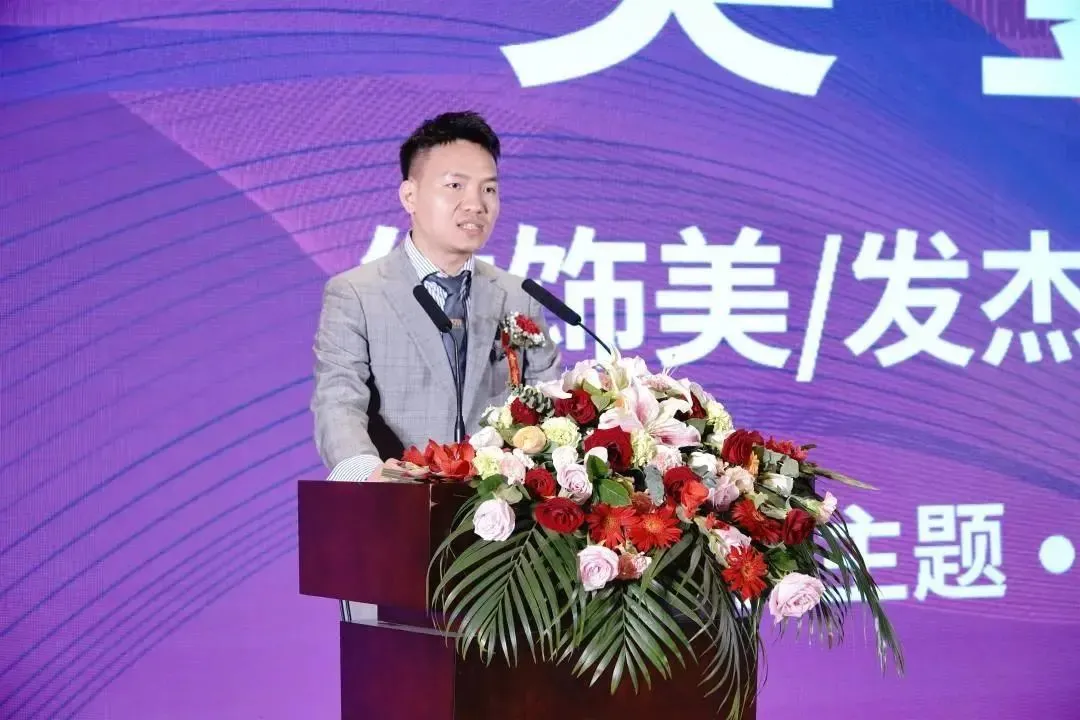 【专委会动态】中国美发美容协会发制品专业委员会成立大会暨第一届中国发制品行业发展峰会在青岛举行