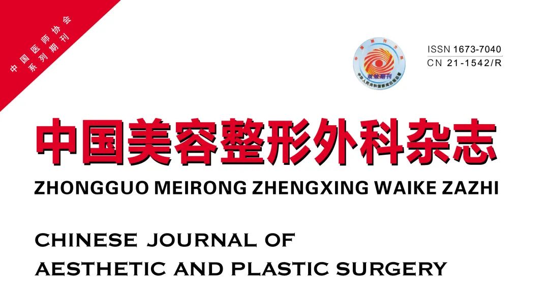 改良双环形切口真皮乳罩技术乳房缩小术矫正乳房肥大及下垂的效果观察