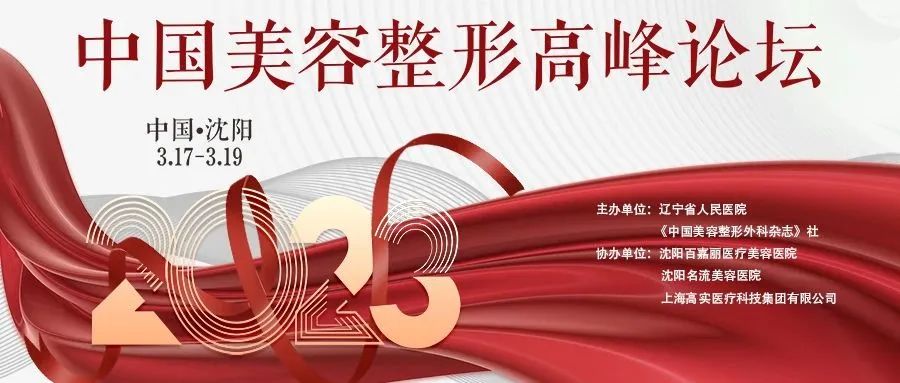 改良双环形切口真皮乳罩技术乳房缩小术矫正乳房肥大及下垂的效果观察