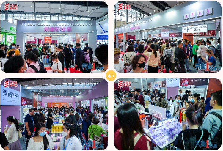 2024广州美博会Guangzhou Beauty Expo