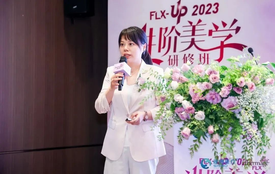 助力医生技艺提升，热玛吉FLX-UP美学研修班上海站圆满落幕