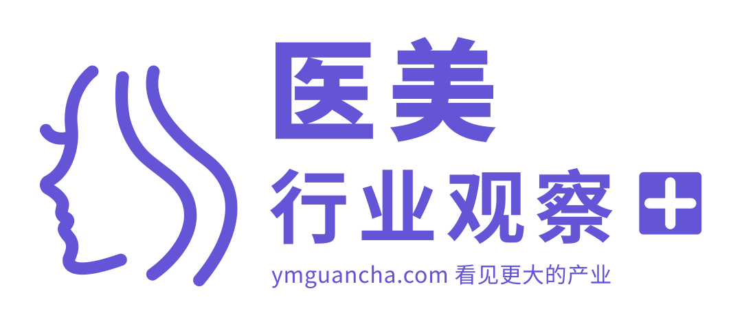 轻医美 见未来·2023中国轻医美大会最新议程发布！