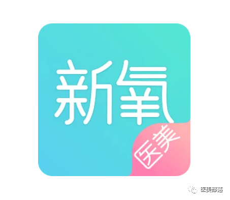 医美 | 新氧科技：旗下"奇致激光"在北交所"上市申报"获受理