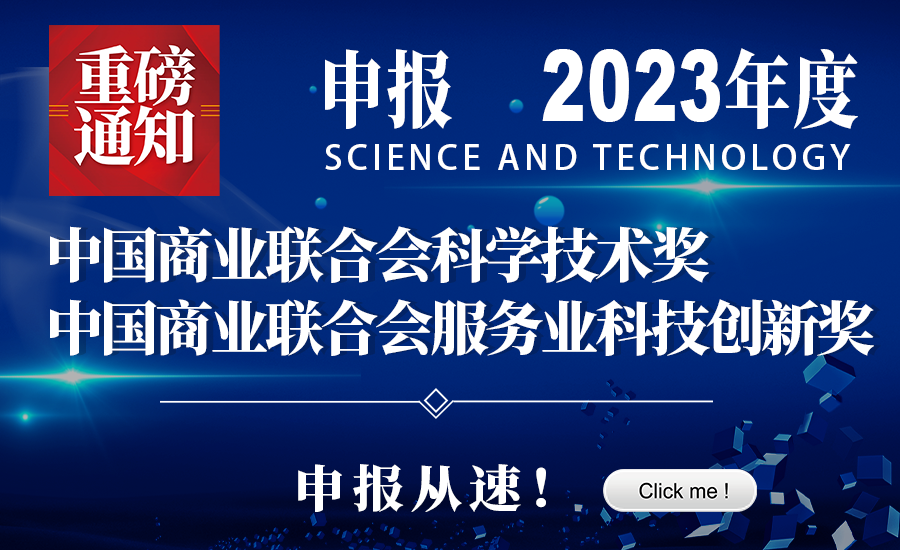 明天见！第二届化妆品研发和质量安全前沿学术大会即将开启！