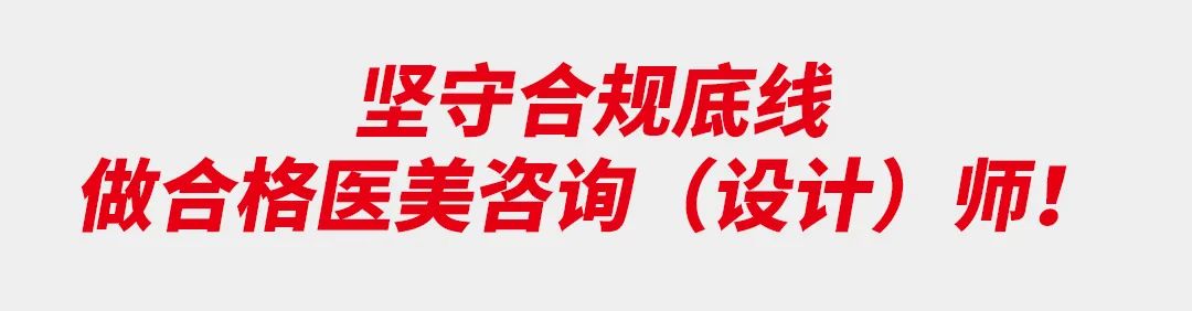 开启行业新格局！第六届IAIC成都国际医美产业大会暨“医美之都”高峰会议即将开幕