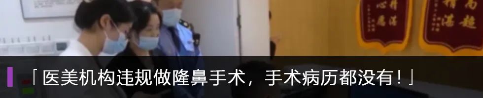 “开学变校花”？暑期整形热不可忽视的风险提示