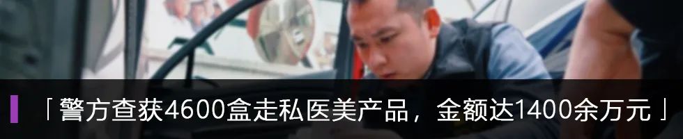 “开学变校花”？暑期整形热不可忽视的风险提示