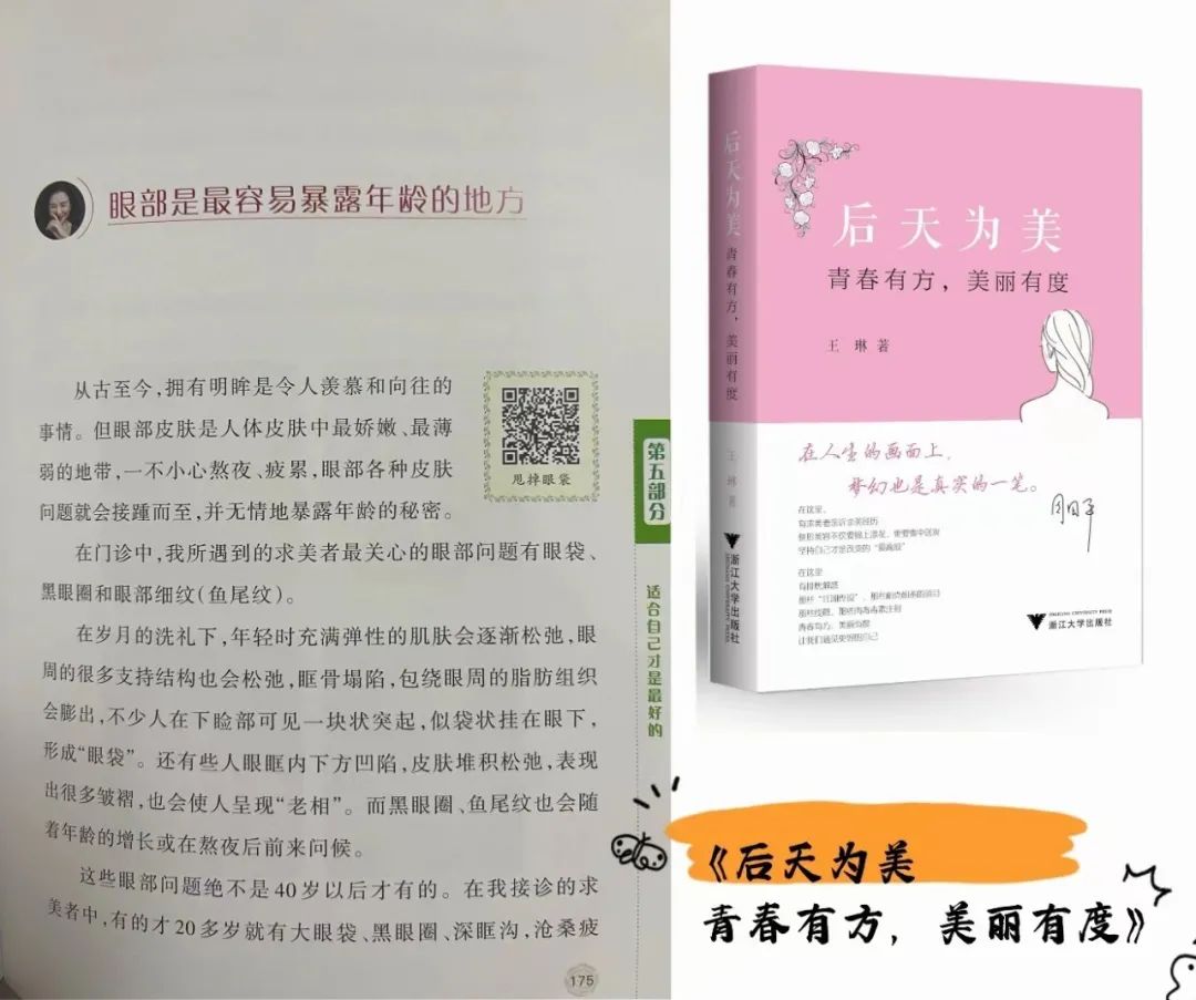 父爱如山，大爱无言！如何让老爸重返青春？