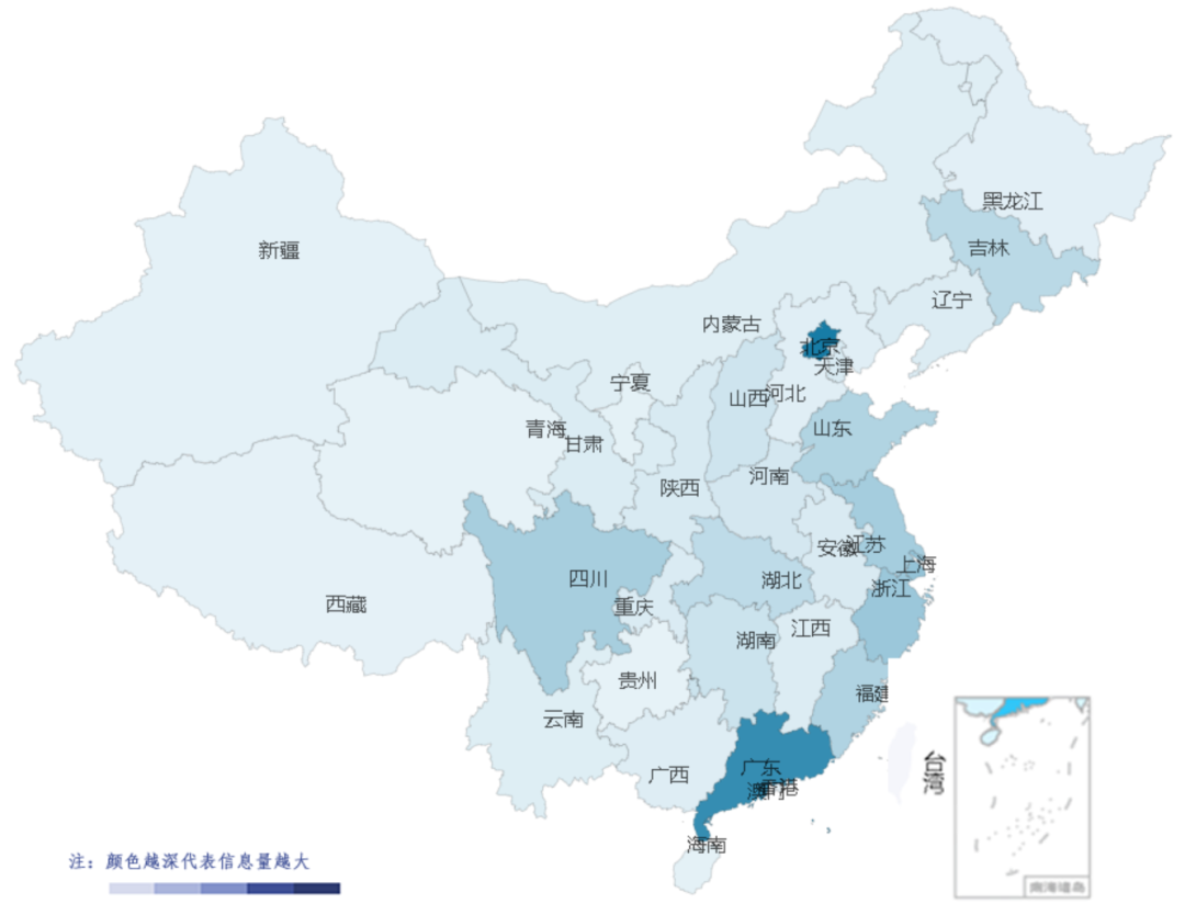 医美舆情丨医疗美容网络舆情报告2023年第5期（总第32期）