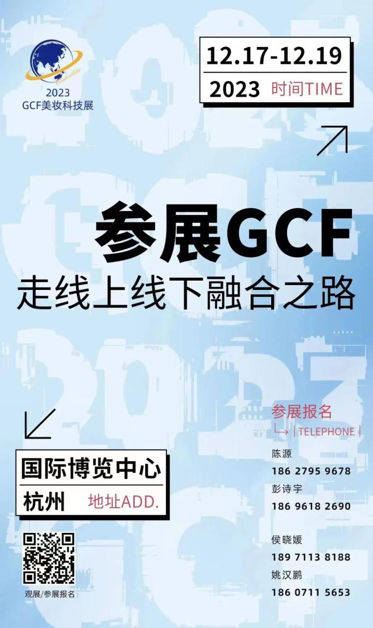 年销百亿的线上眼妆市场，谁在实力霸榜？