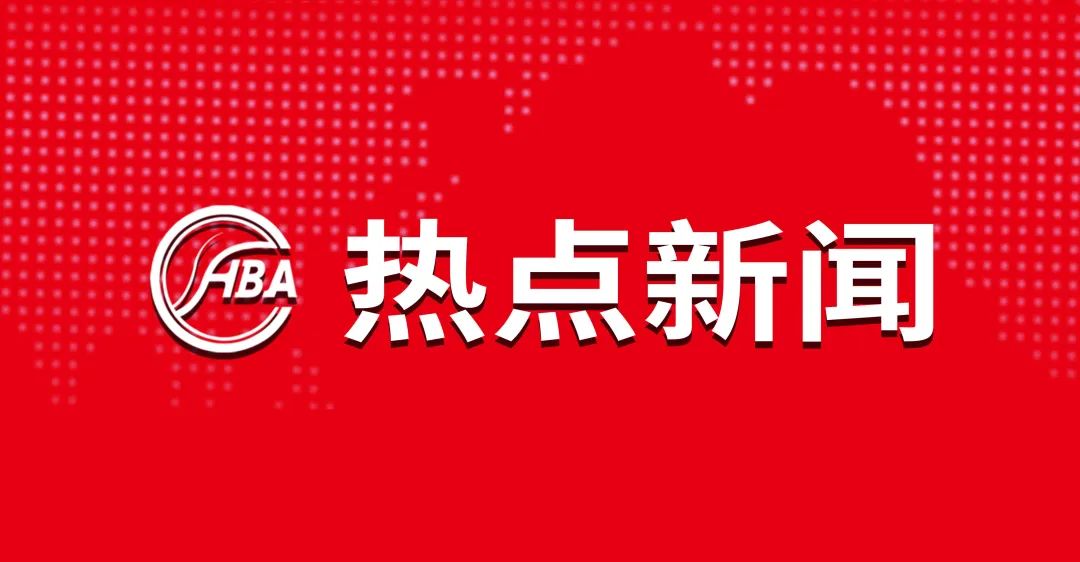 【行业荣光】美业代表出席中国共产主义青年团第十九次全国代表大会