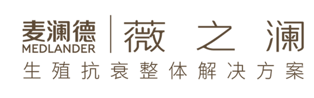 倒计时6天！2023中国医美产业趋势大会海口站——我们会见到哪些大咖？