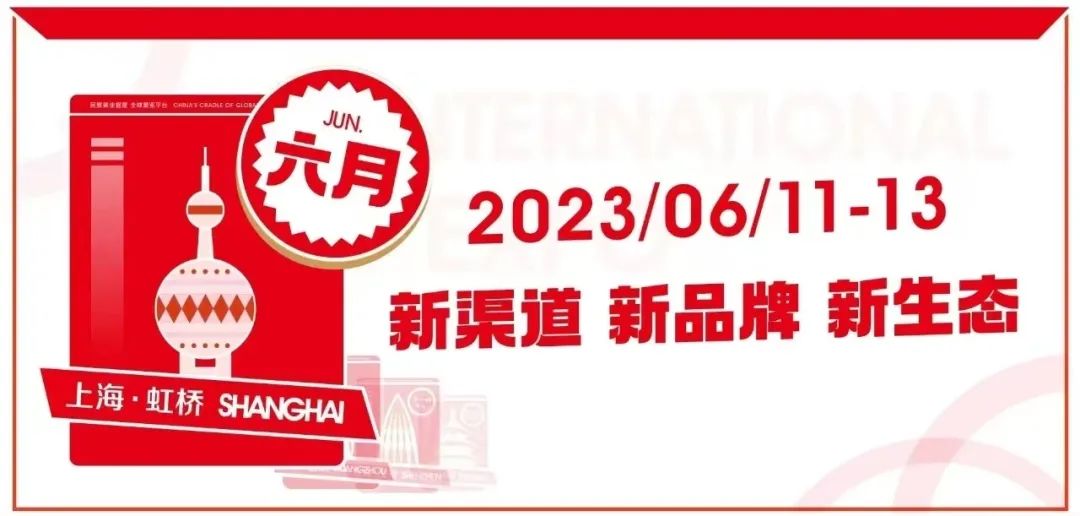 日化论坛资讯| 如何做好客户的开发、转化、留存与裂变？