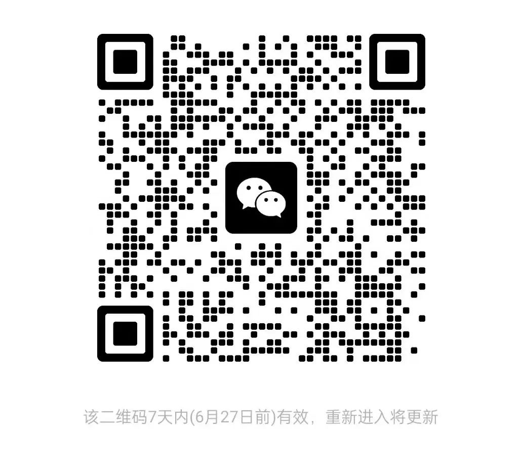 科技向上，肌源美丽——2023巨量引擎科技护肤白皮书