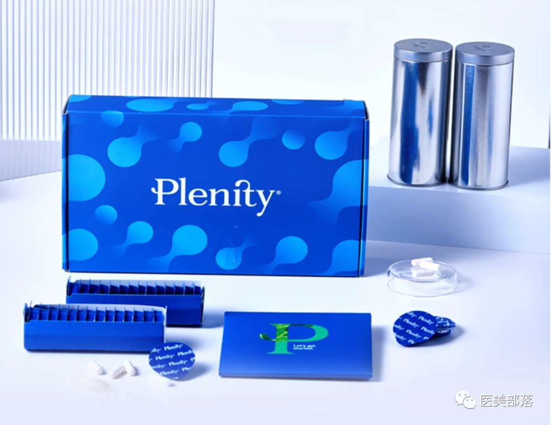 医美 | 康哲药业：旗下代理的"减重"胶囊Plenity终止注册审查